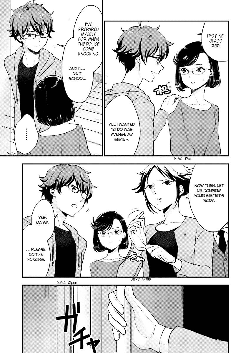 Mayonaka No X Giten - Chapter 23 : Emptiness