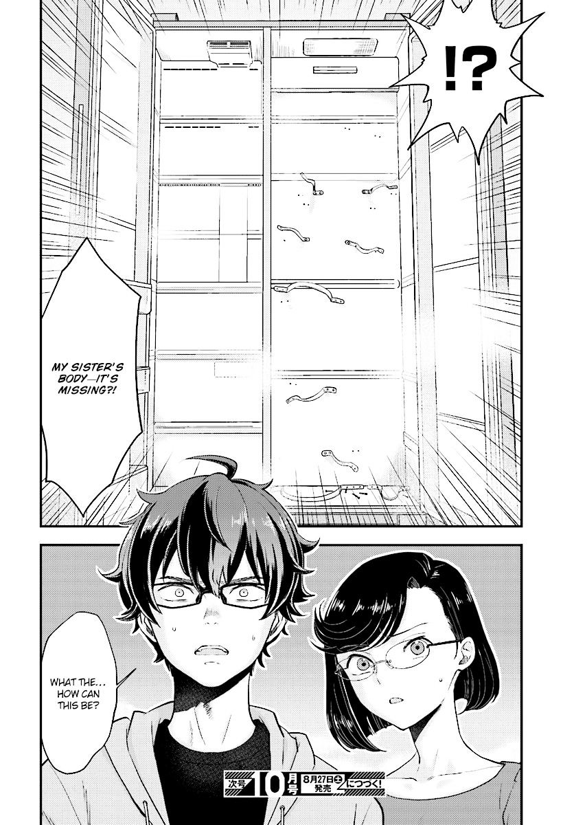 Mayonaka No X Giten - Chapter 23 : Emptiness