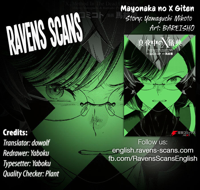 Mayonaka No X Giten - Chapter 22 : A Stage Of Madness And Bloodthirst