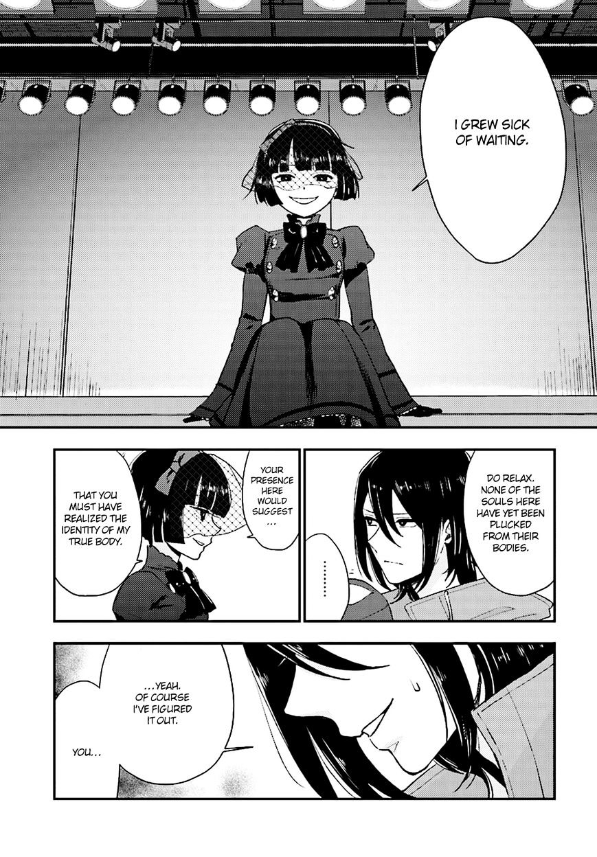 Mayonaka No X Giten - Chapter 22 : A Stage Of Madness And Bloodthirst