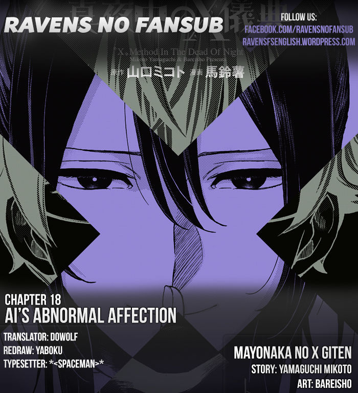 Mayonaka No X Giten - Chapter 18 : Aiâ€™S Abnormal Affection