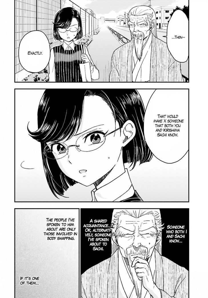 Mayonaka No X Giten - Chapter 18 : Aiâ€™S Abnormal Affection