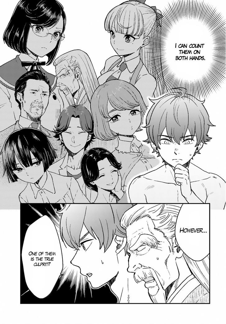 Mayonaka No X Giten - Chapter 18 : Aiâ€™S Abnormal Affection