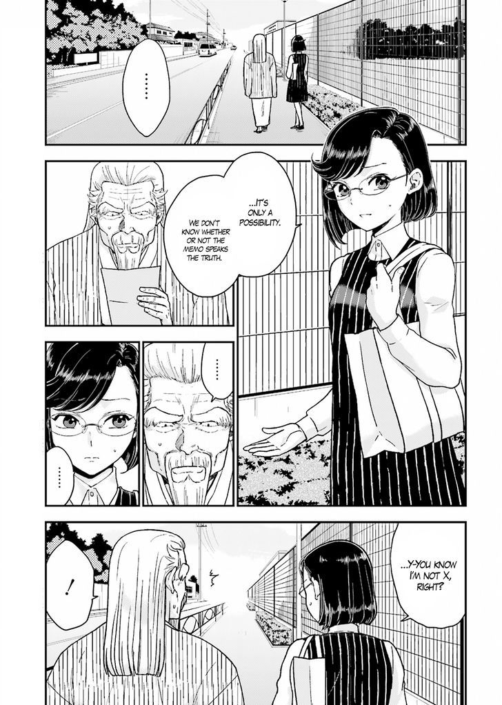 Mayonaka No X Giten - Chapter 18 : Aiâ€™S Abnormal Affection