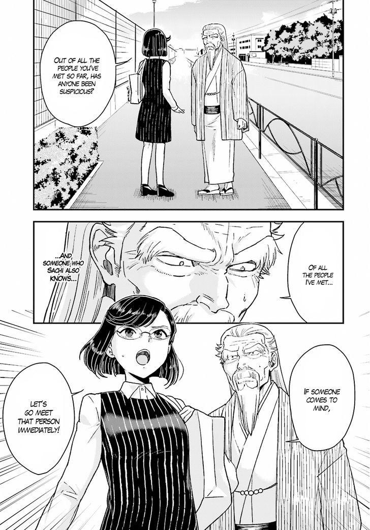 Mayonaka No X Giten - Chapter 18 : Aiâ€™S Abnormal Affection