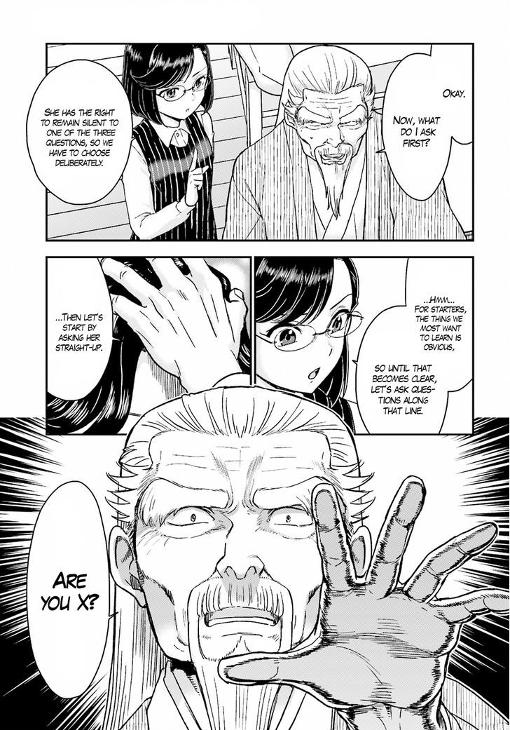 Mayonaka No X Giten - Chapter 18 : Aiâ€™S Abnormal Affection