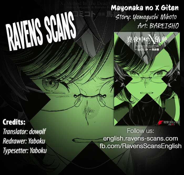 Mayonaka No X Giten - Chapter 27 : Epilogue