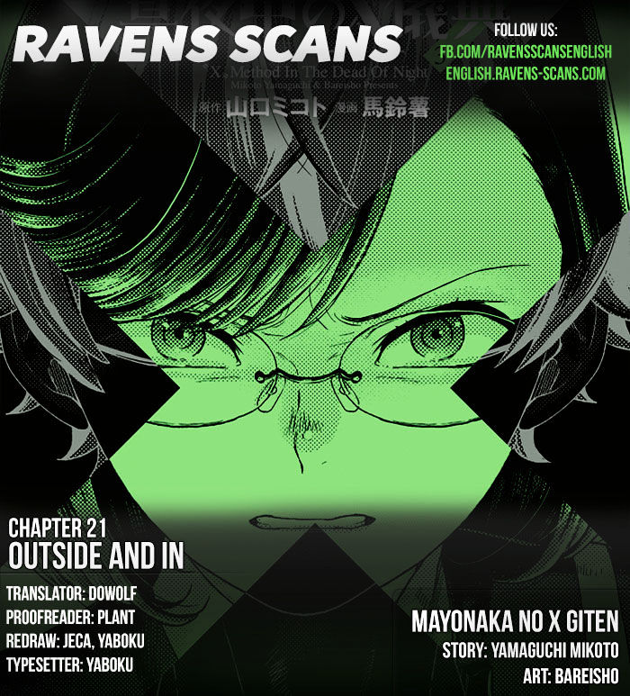 Mayonaka No X Giten - Chapter 21 : Outside And In