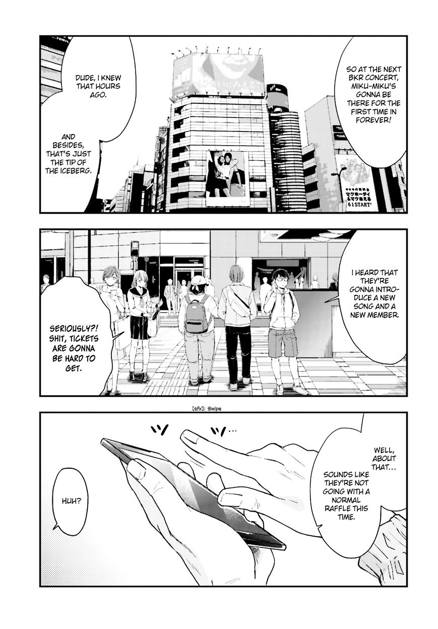 Mayonaka No X Giten - Chapter 21 : Outside And In