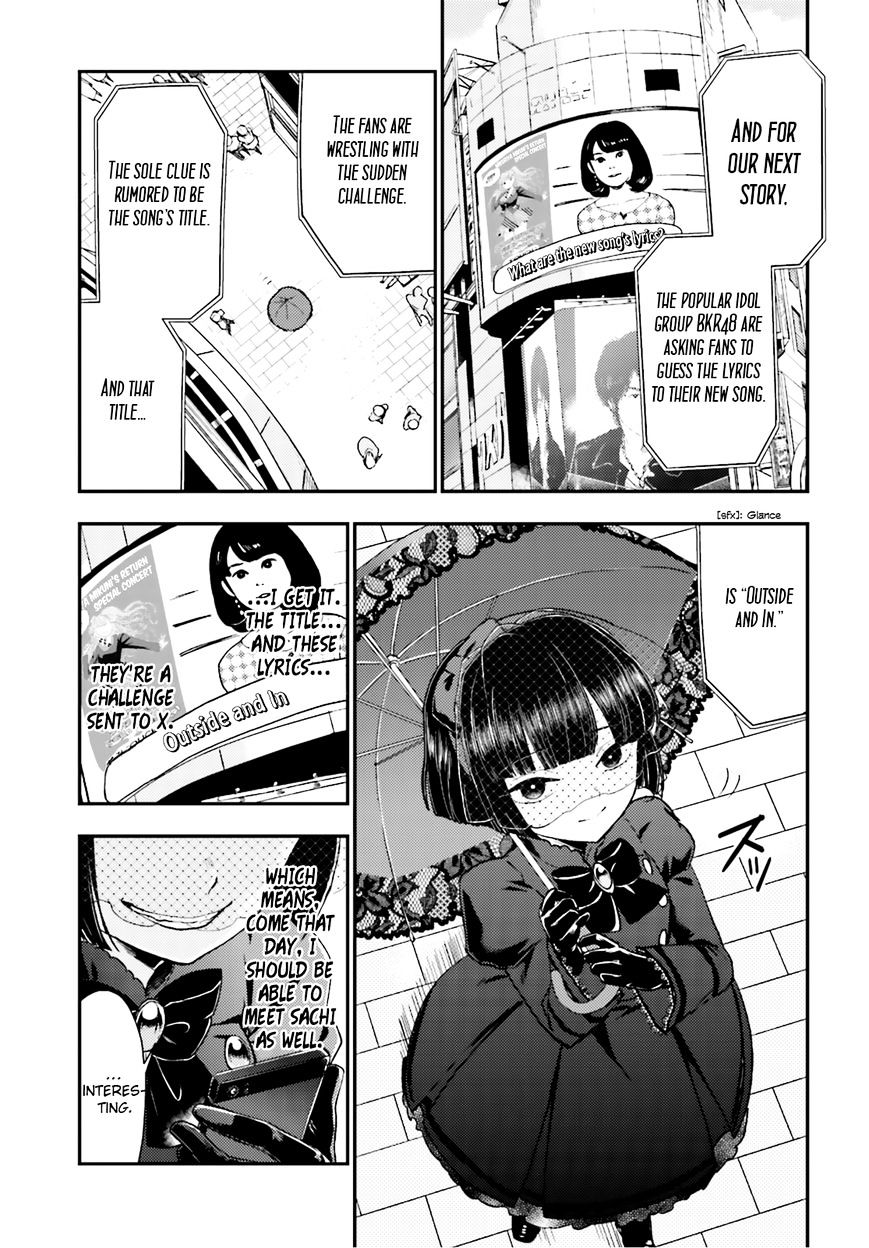 Mayonaka No X Giten - Chapter 21 : Outside And In