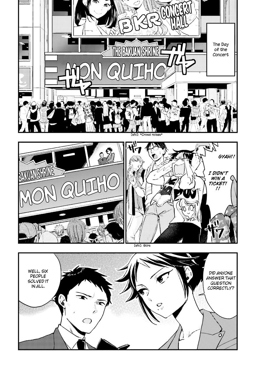 Mayonaka No X Giten - Chapter 21 : Outside And In