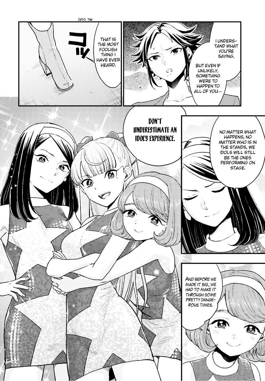 Mayonaka No X Giten - Chapter 21 : Outside And In