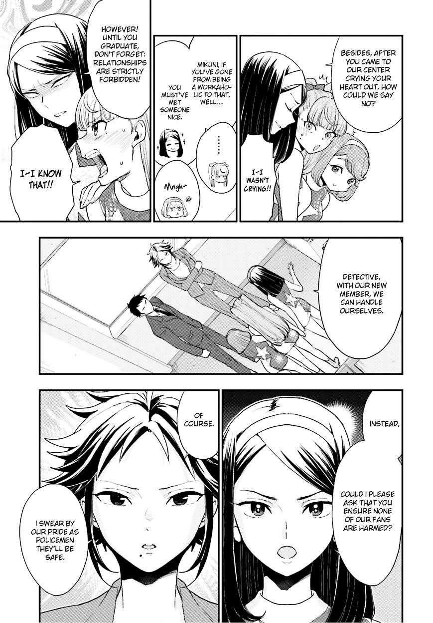 Mayonaka No X Giten - Chapter 21 : Outside And In