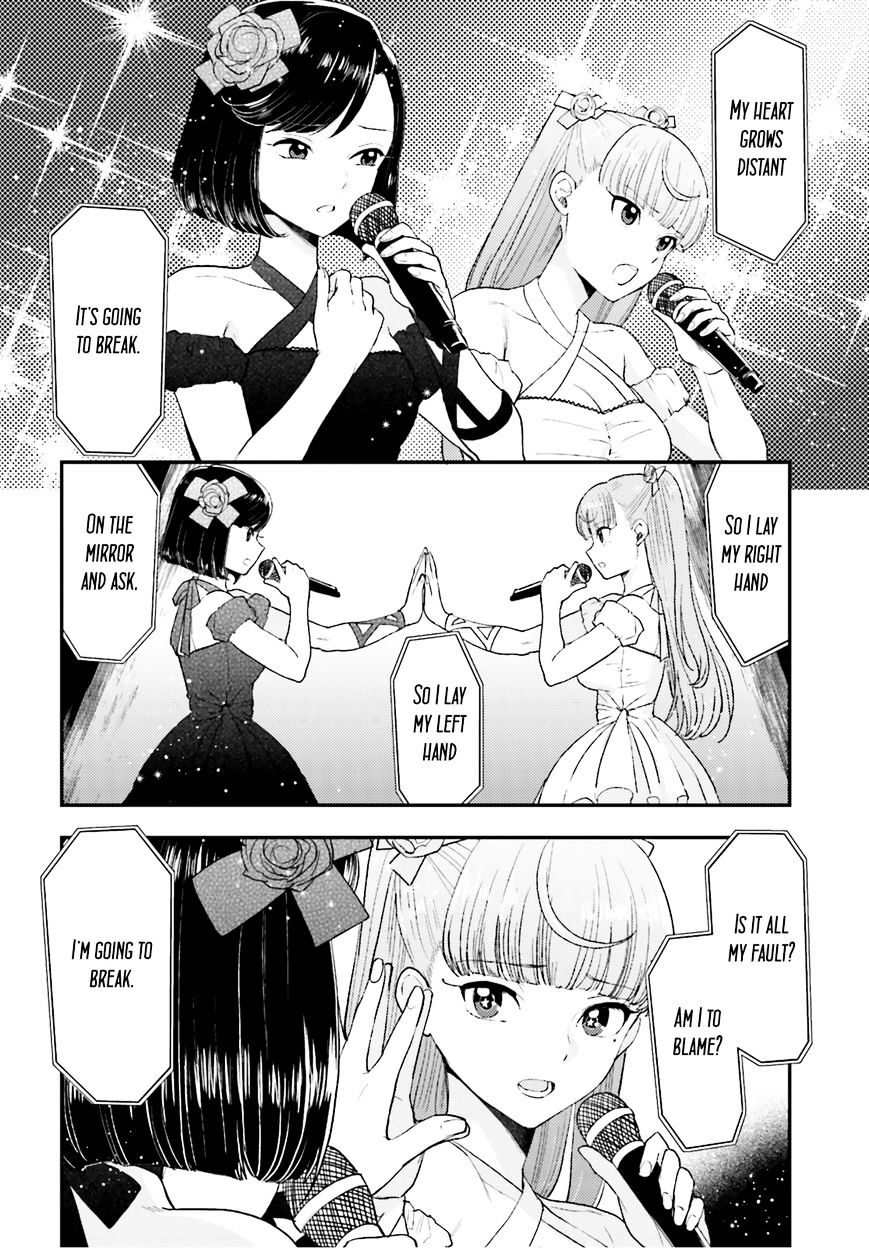 Mayonaka No X Giten - Chapter 21 : Outside And In