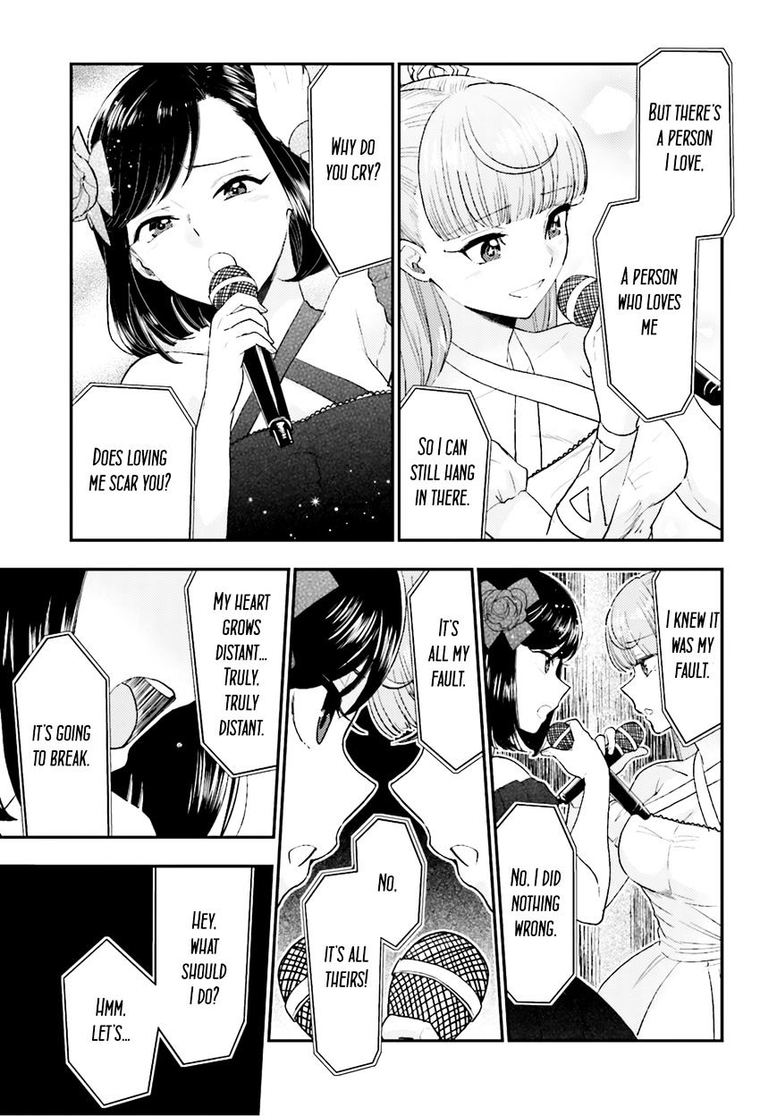 Mayonaka No X Giten - Chapter 21 : Outside And In