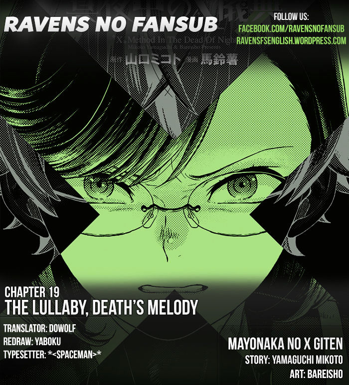 Mayonaka No X Giten - Chapter 19 : The Lullaby, Deathâ€™S Melody