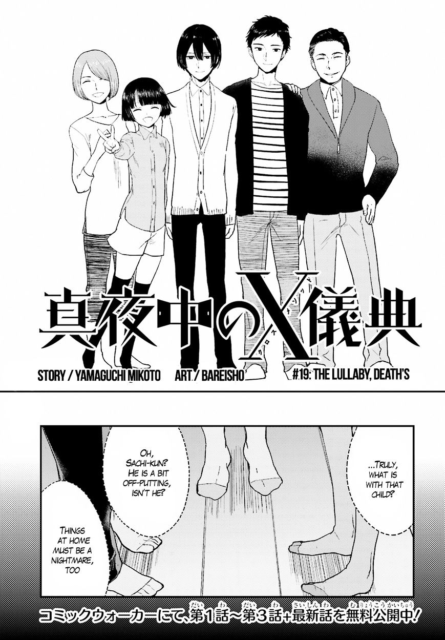 Mayonaka No X Giten - Chapter 19 : The Lullaby, Deathâ€™S Melody