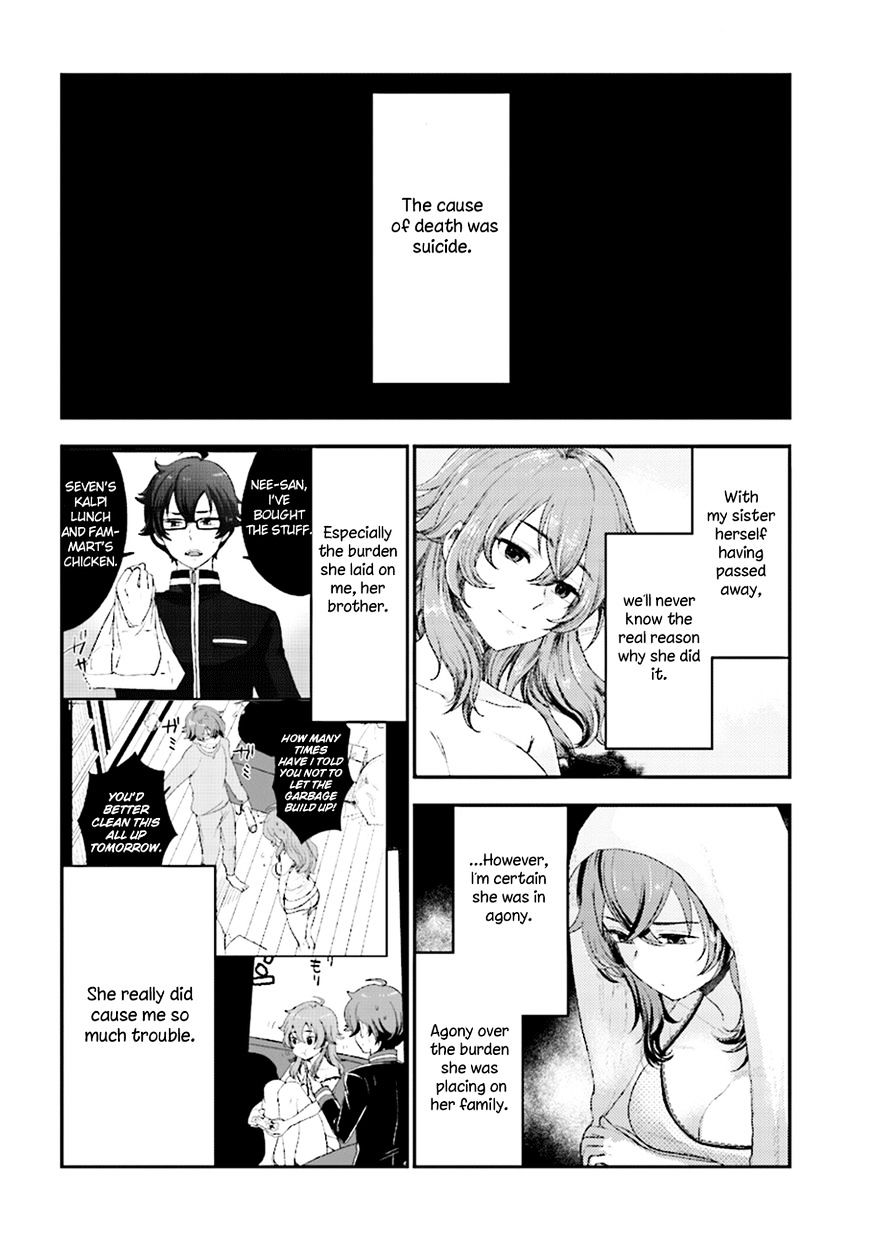 Mayonaka No X Giten - Chapter 25 : When I Call Your Name