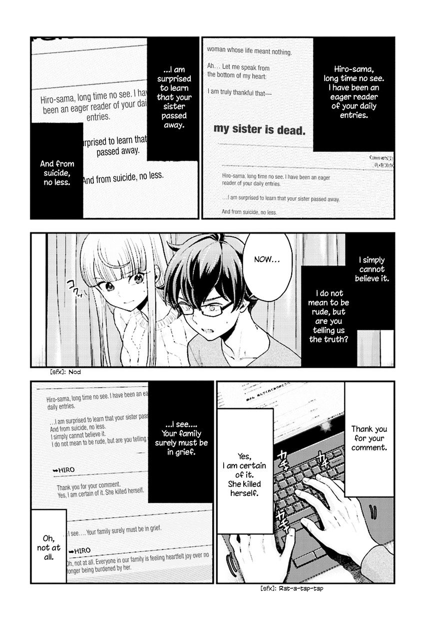 Mayonaka No X Giten - Chapter 25 : When I Call Your Name