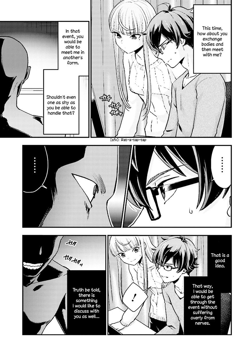 Mayonaka No X Giten - Chapter 25 : When I Call Your Name