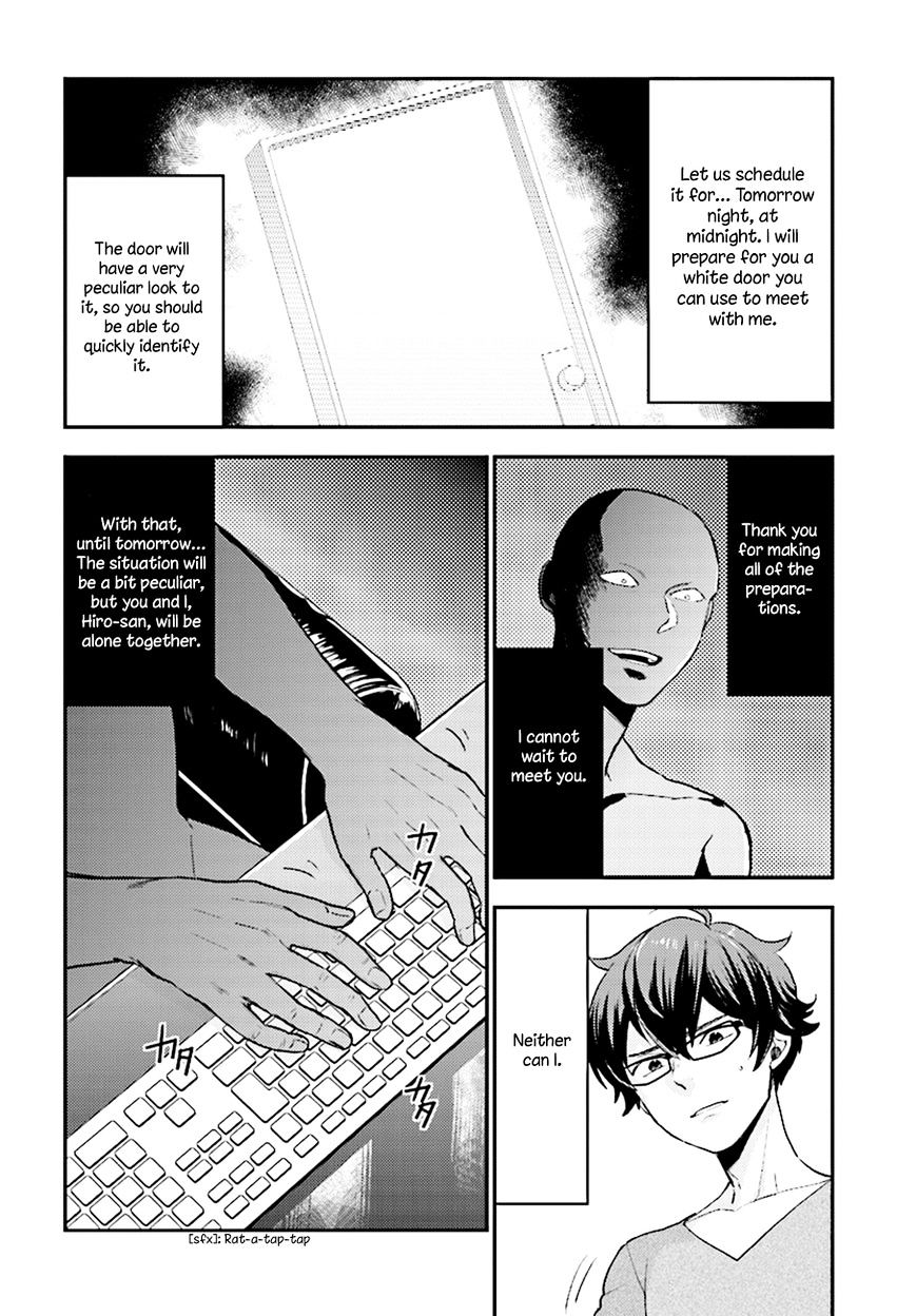 Mayonaka No X Giten - Chapter 25 : When I Call Your Name