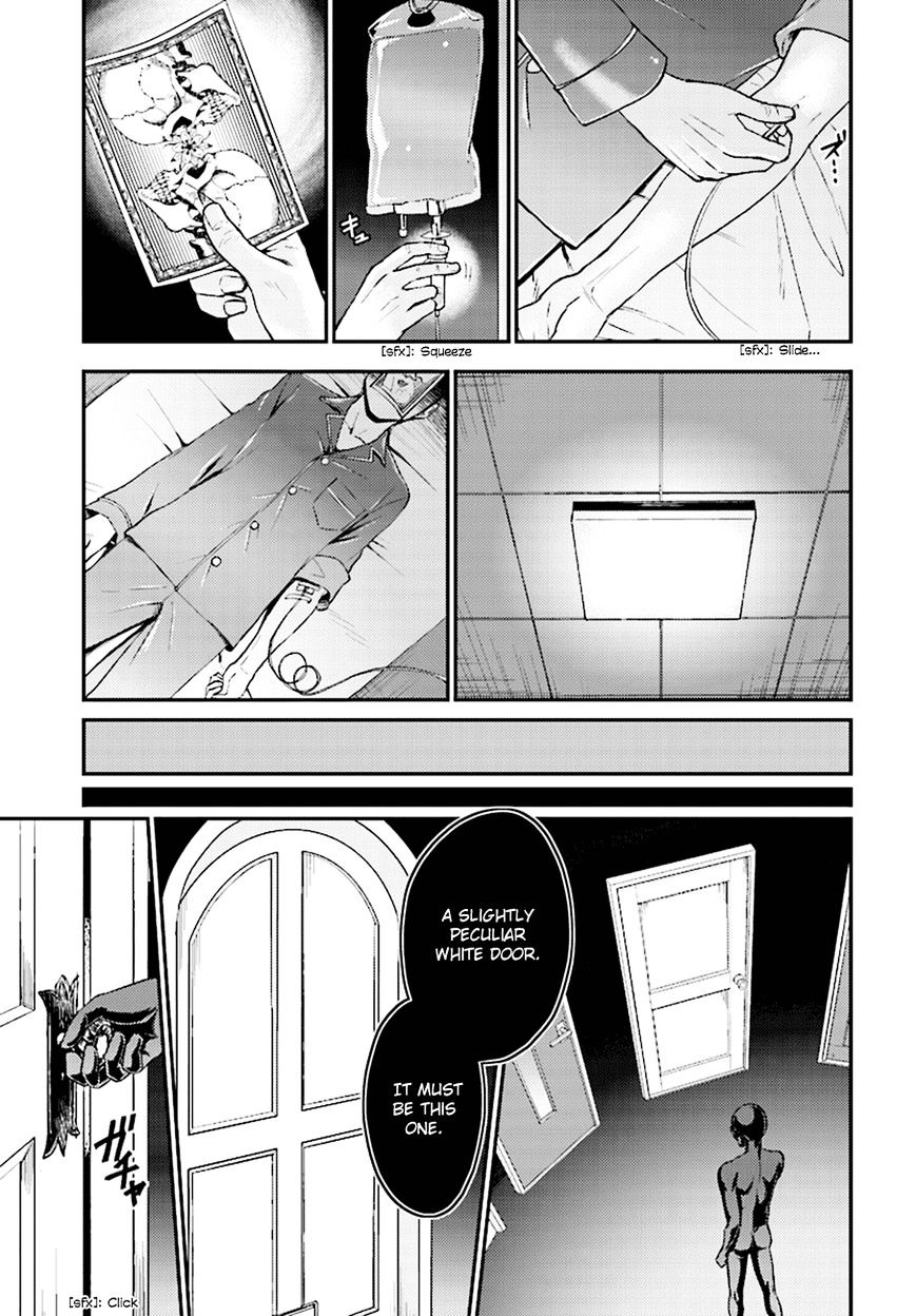 Mayonaka No X Giten - Chapter 25 : When I Call Your Name