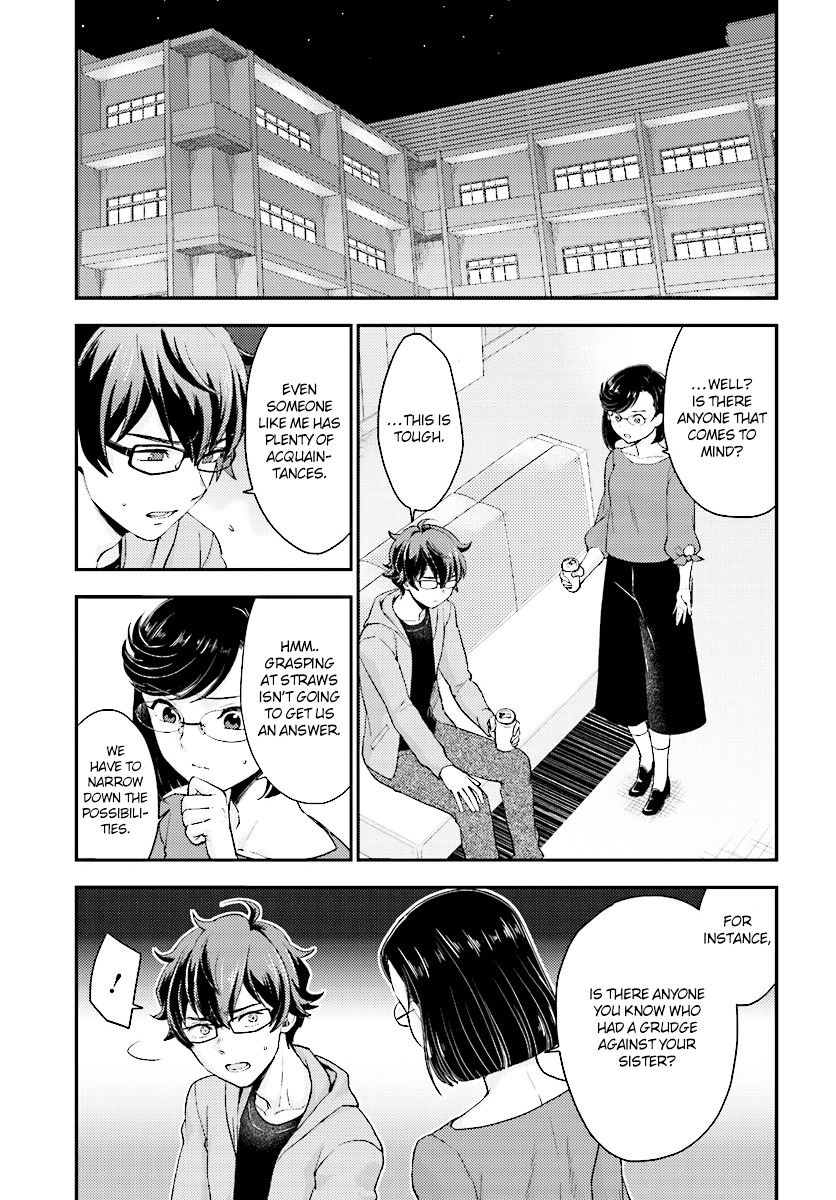 Mayonaka No X Giten - Chapter 24 : The Killer In My Memories