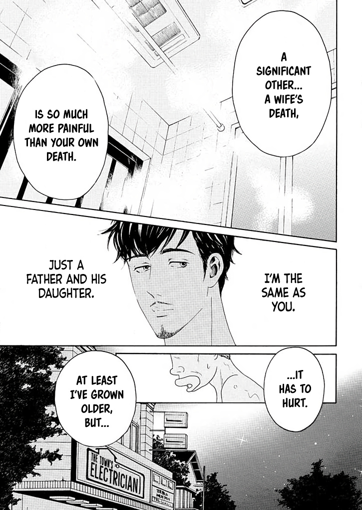 Ai Toka Ii Kara Dakishimete - Chapter 12: Unfocused Love