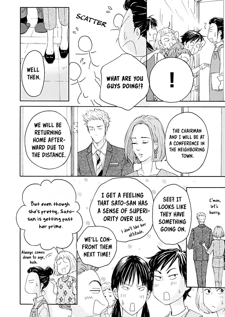 Ai Toka Ii Kara Dakishimete - Chapter 16: The One's Leftover