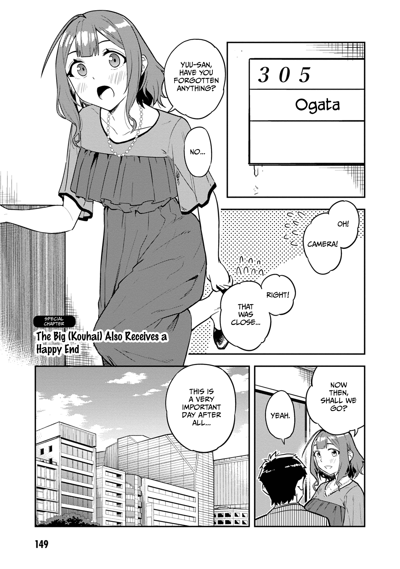 Do You Like Big Juniors? - Chapter 52.5: The Big (Kouhai) Also Receives A Happy End