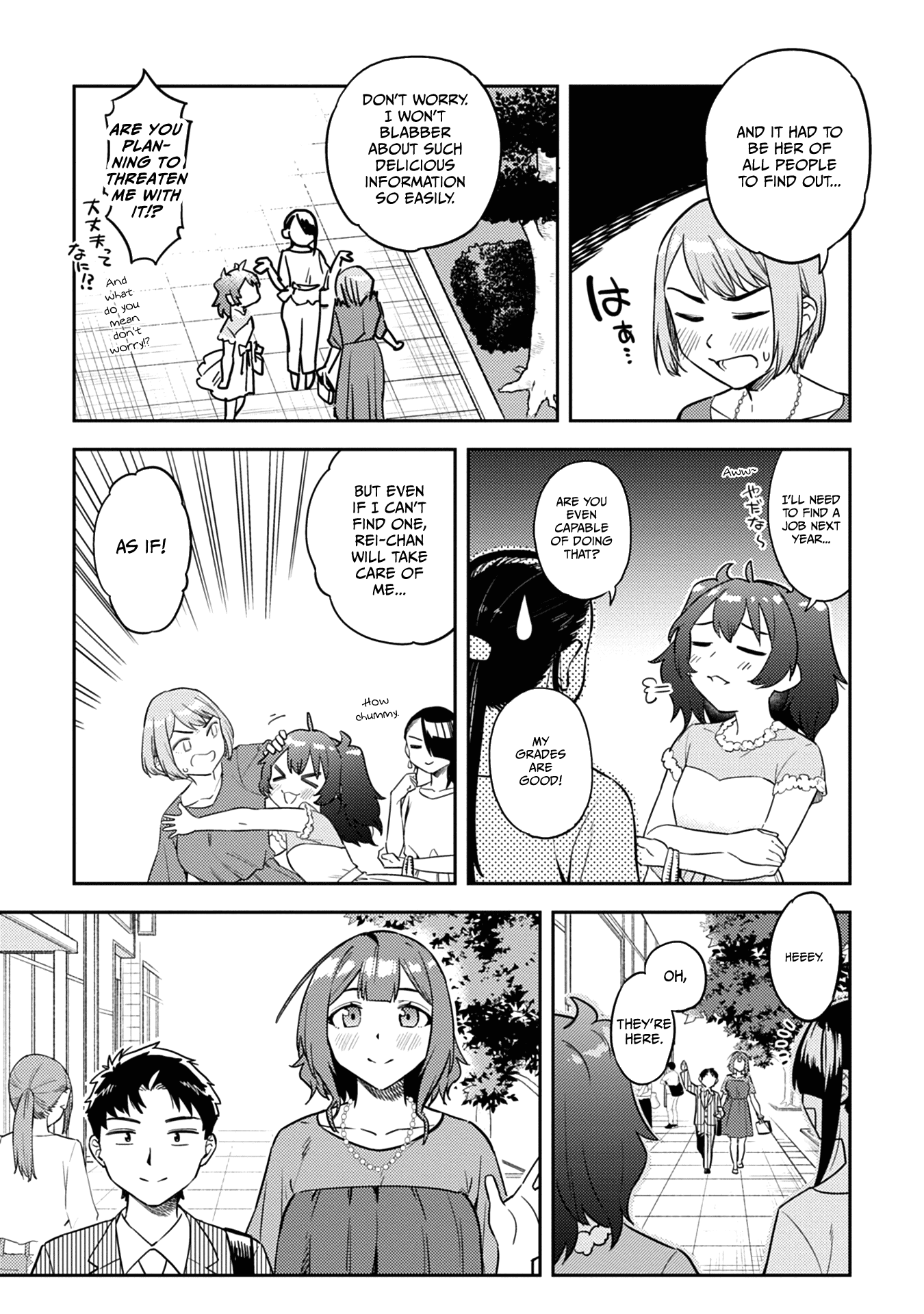 Do You Like Big Juniors? - Chapter 52.5: The Big (Kouhai) Also Receives A Happy End