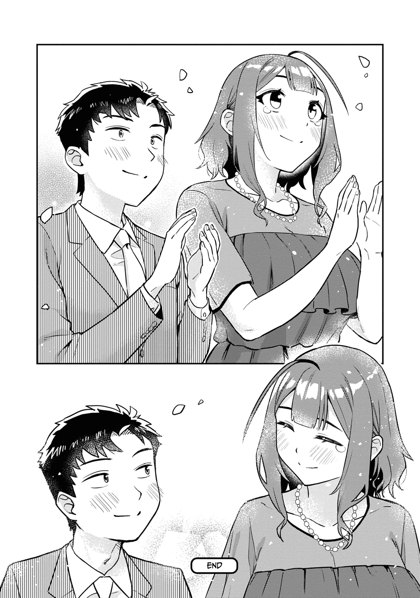 Do You Like Big Juniors? - Chapter 52.5: The Big (Kouhai) Also Receives A Happy End