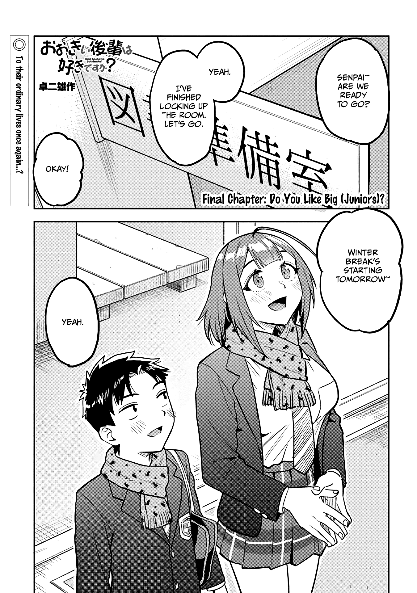 Do You Like Big Juniors? - Chapter 52: Do You Like Big (Juniors)?