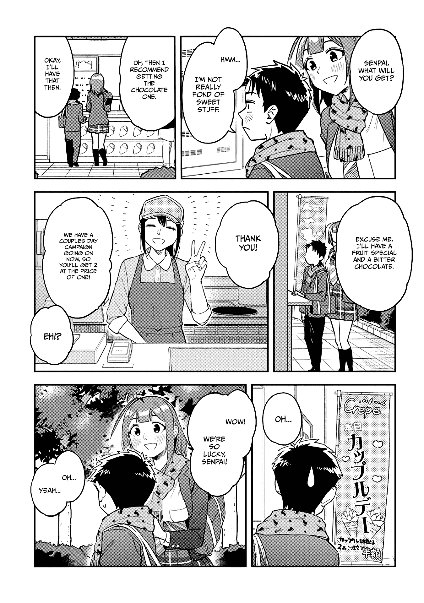 Do You Like Big Juniors? - Chapter 52: Do You Like Big (Juniors)?