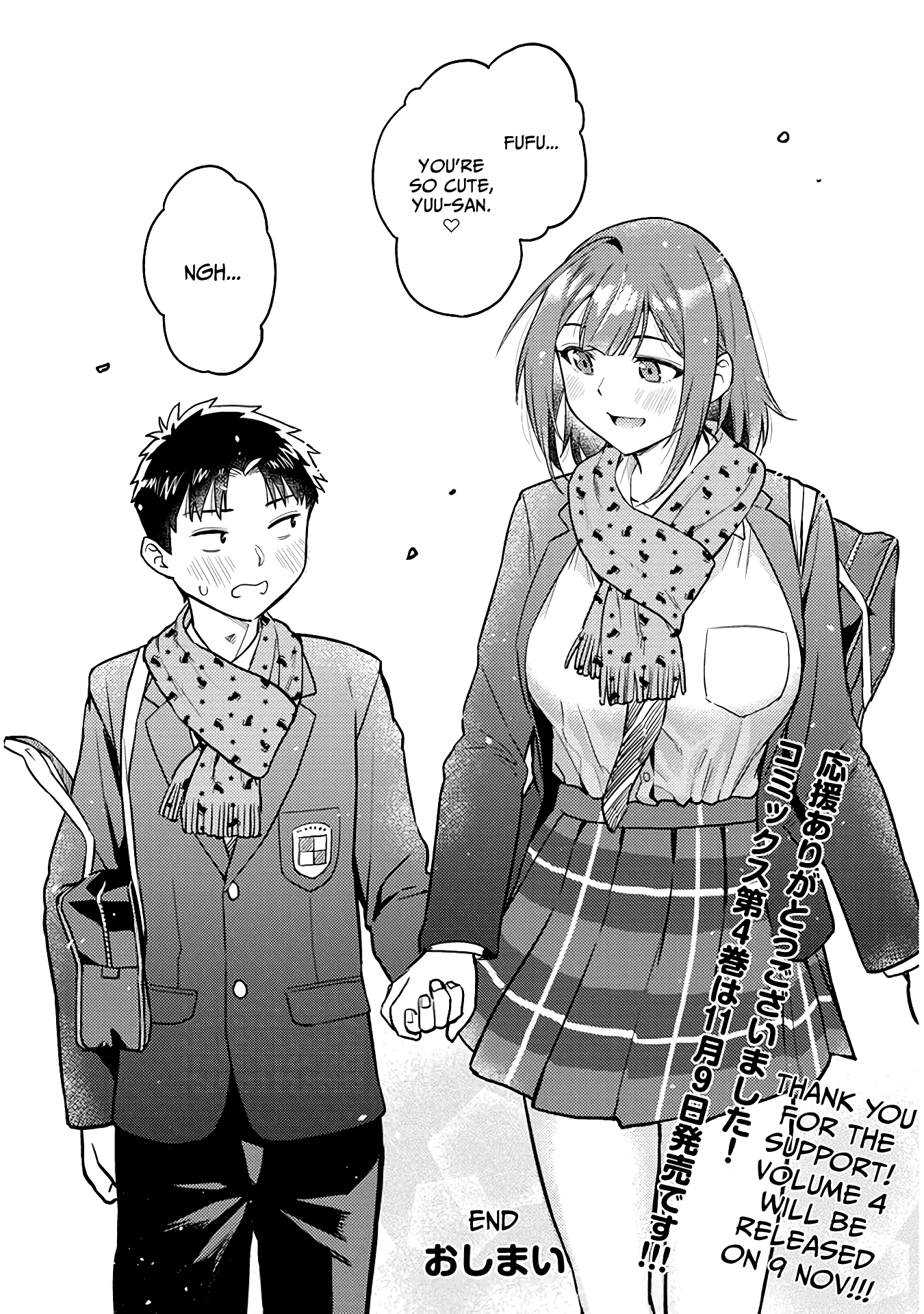 Do You Like Big Juniors? - Chapter 52: Do You Like Big (Juniors)?