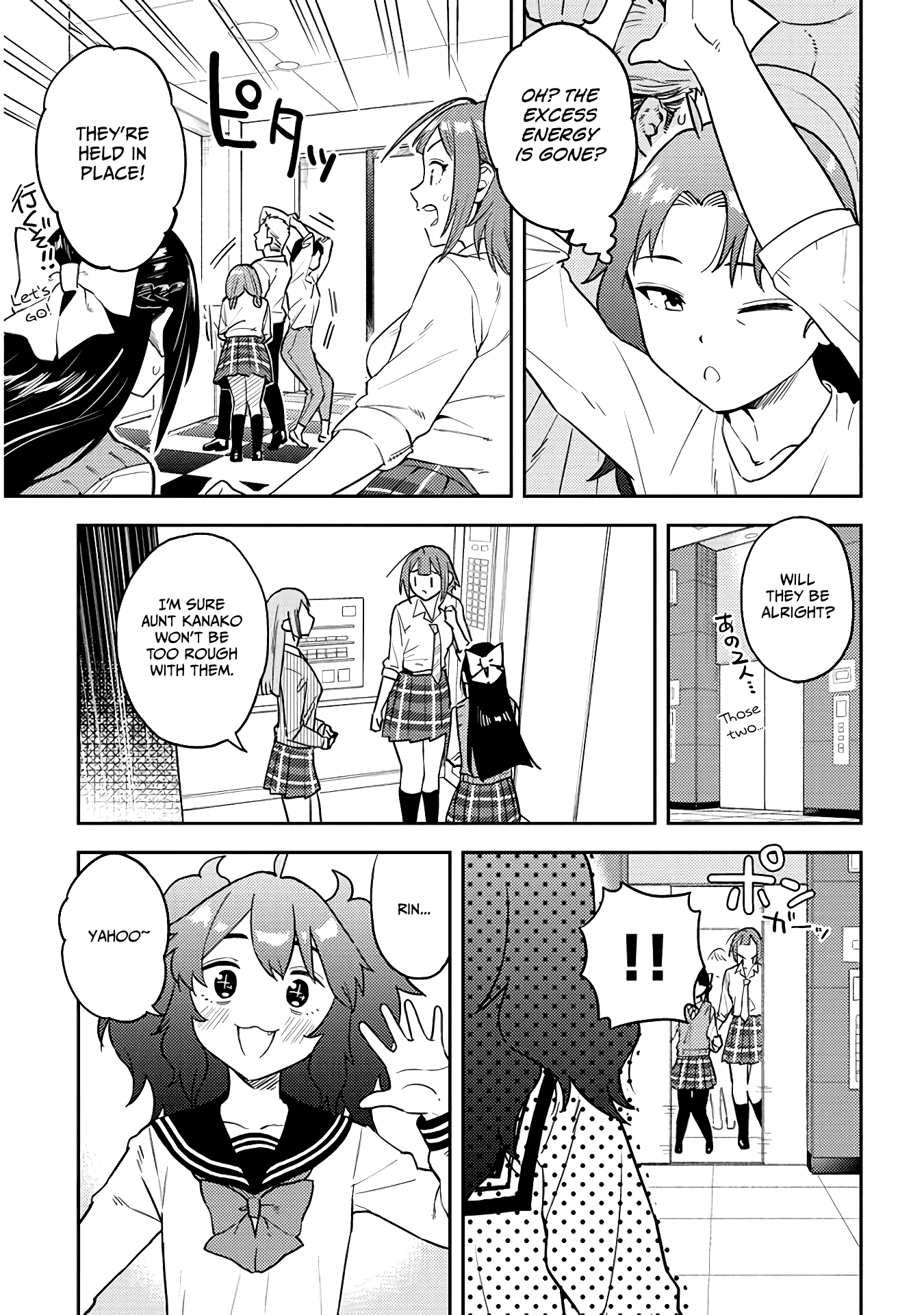 Do You Like Big Juniors? - Chapter 50: The Girl (Kouhai) Goes Against The Unreasonable Demand