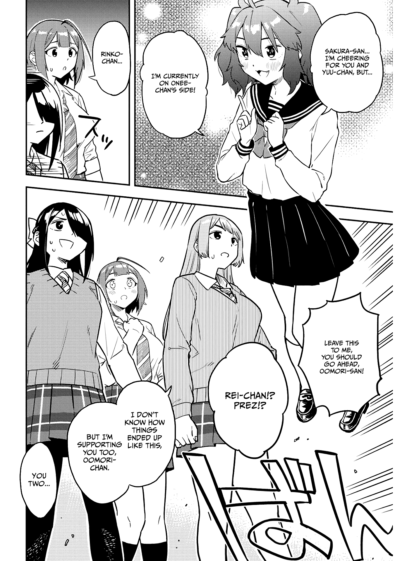 Do You Like Big Juniors? - Chapter 50: The Girl (Kouhai) Goes Against The Unreasonable Demand