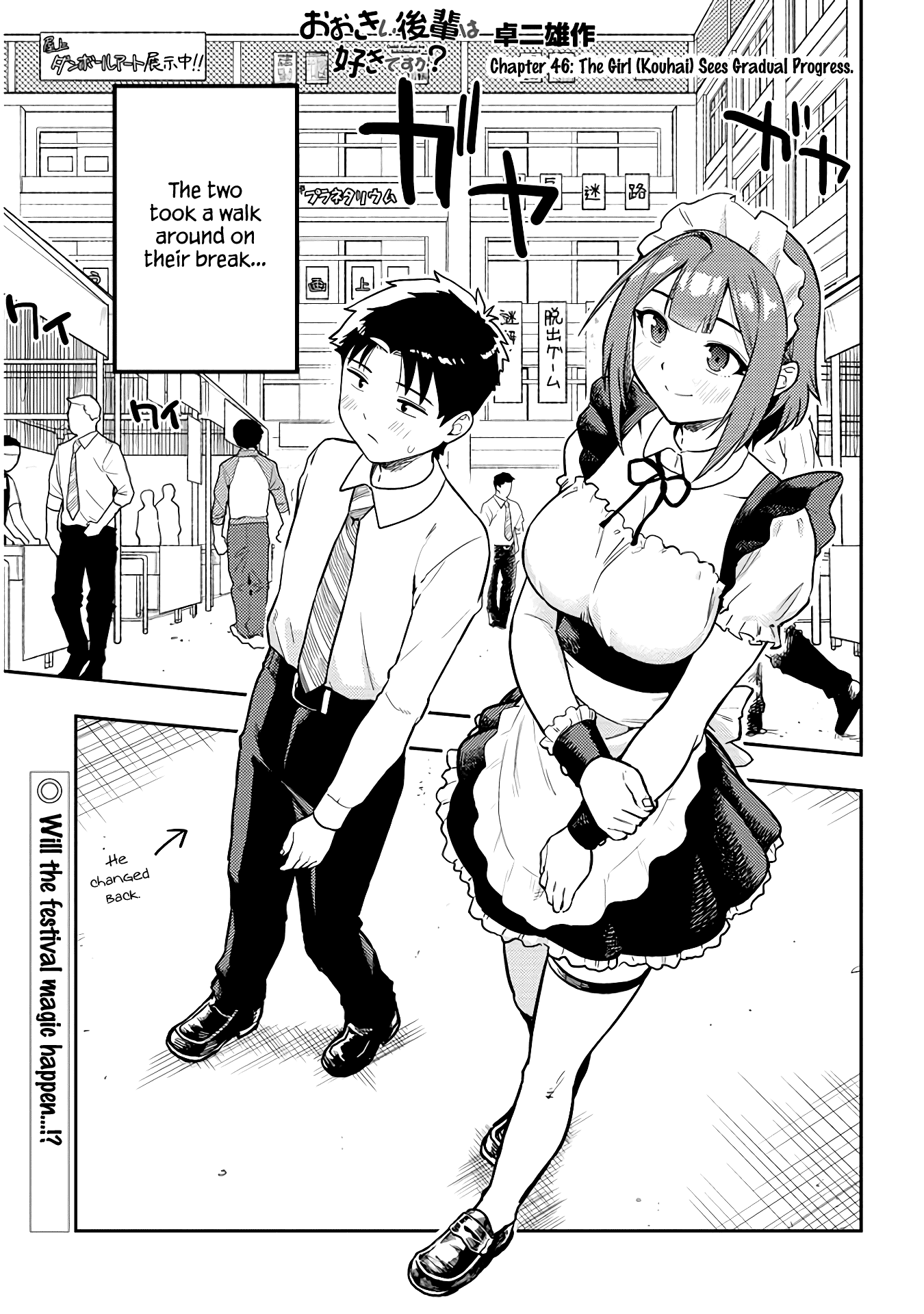 Do You Like Big Juniors? - Chapter 46