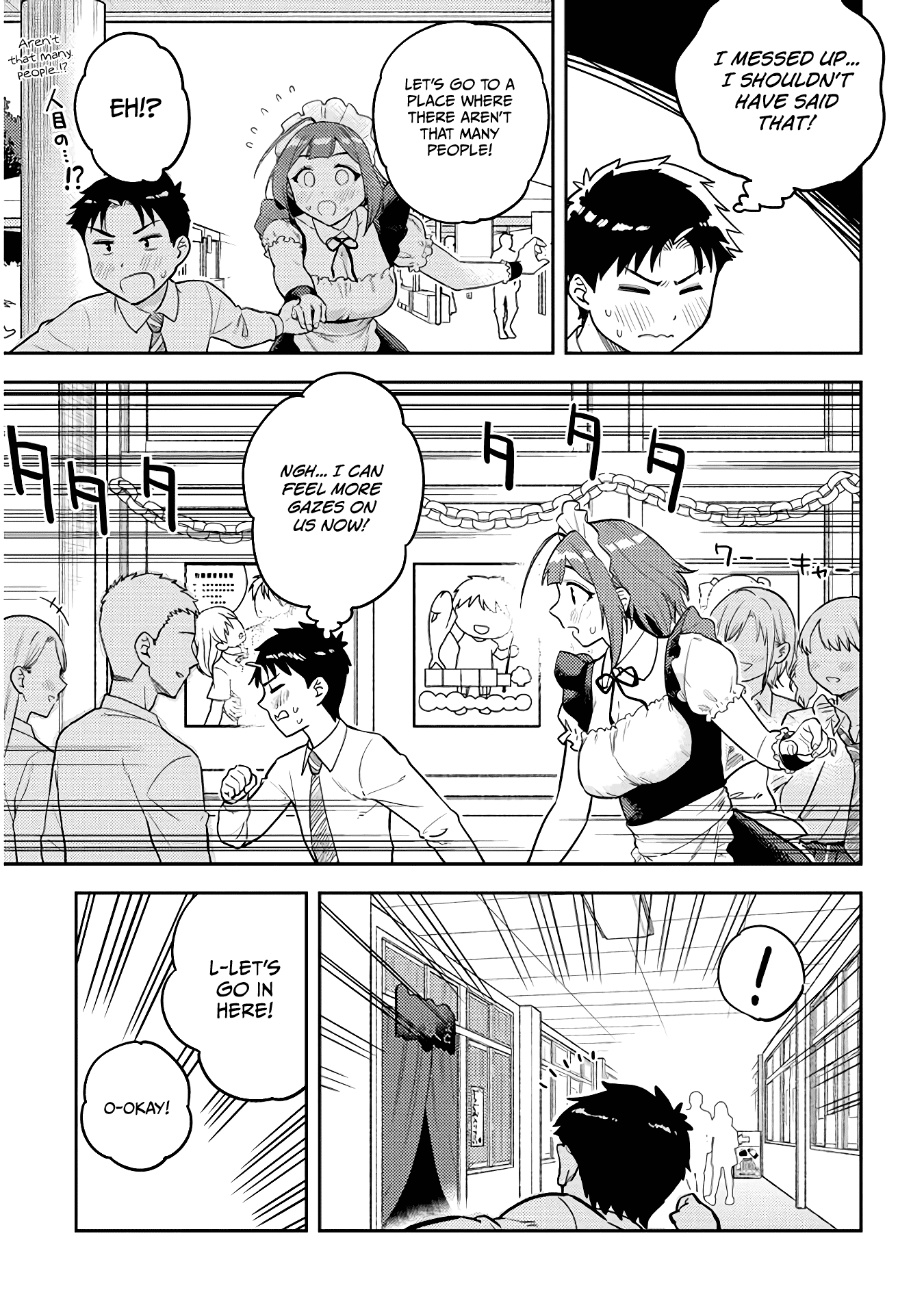 Do You Like Big Juniors? - Chapter 46