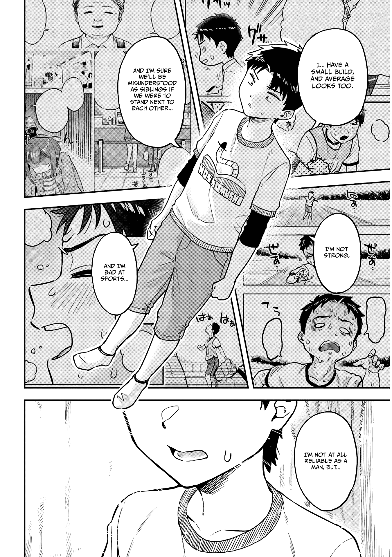 Do You Like Big Juniors? - Chapter 51: Resist! Your Future Is With Big (Kouhai)