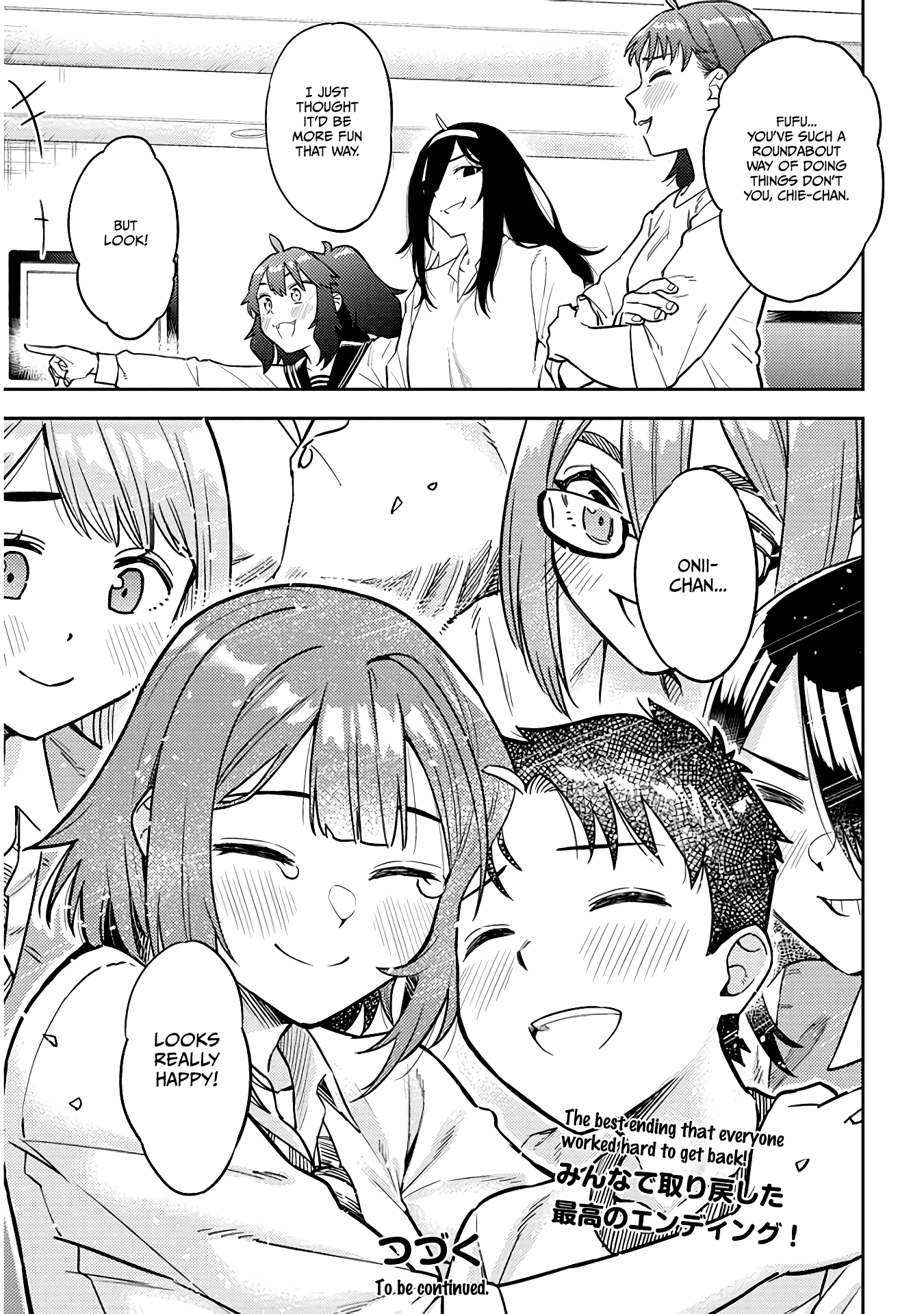 Do You Like Big Juniors? - Chapter 51: Resist! Your Future Is With Big (Kouhai)