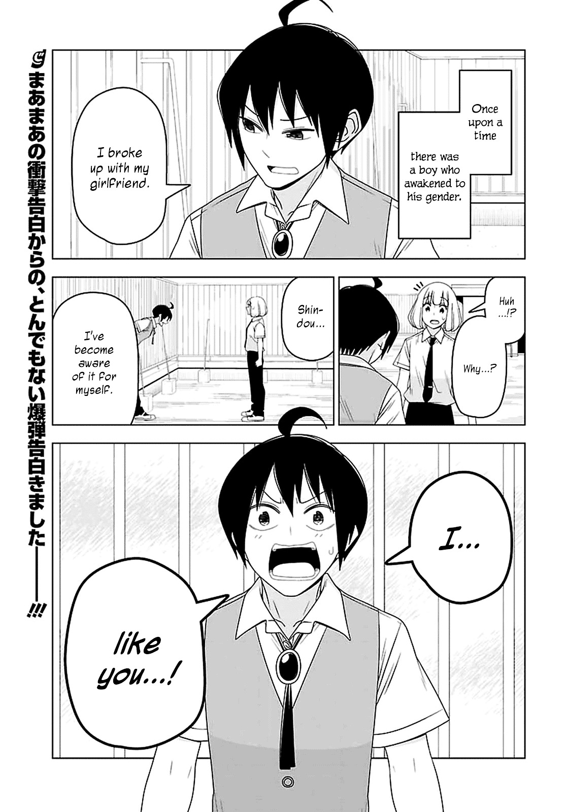 Boku Wa Ohime-Sama Ni Narenai - Chapter 27