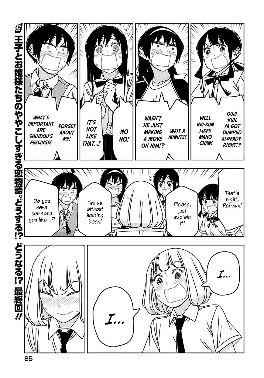 Boku Wa Ohime-Sama Ni Narenai - Chapter 30