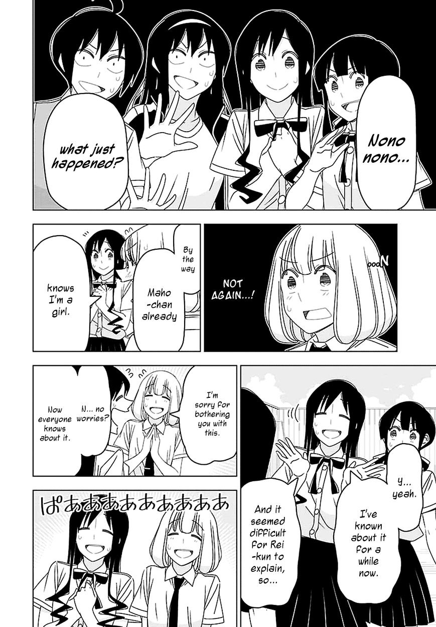 Boku Wa Ohime-Sama Ni Narenai - Chapter 30