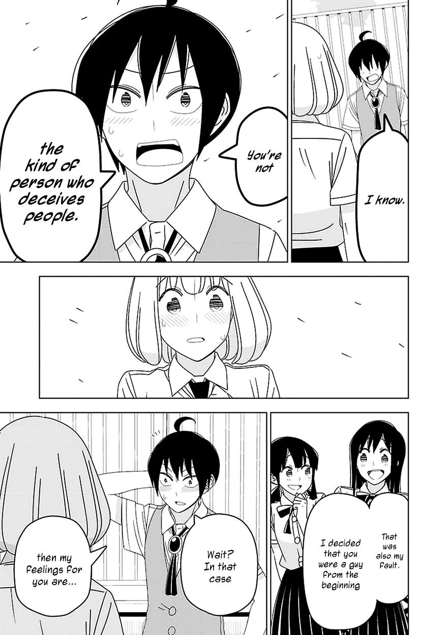 Boku Wa Ohime-Sama Ni Narenai - Chapter 30