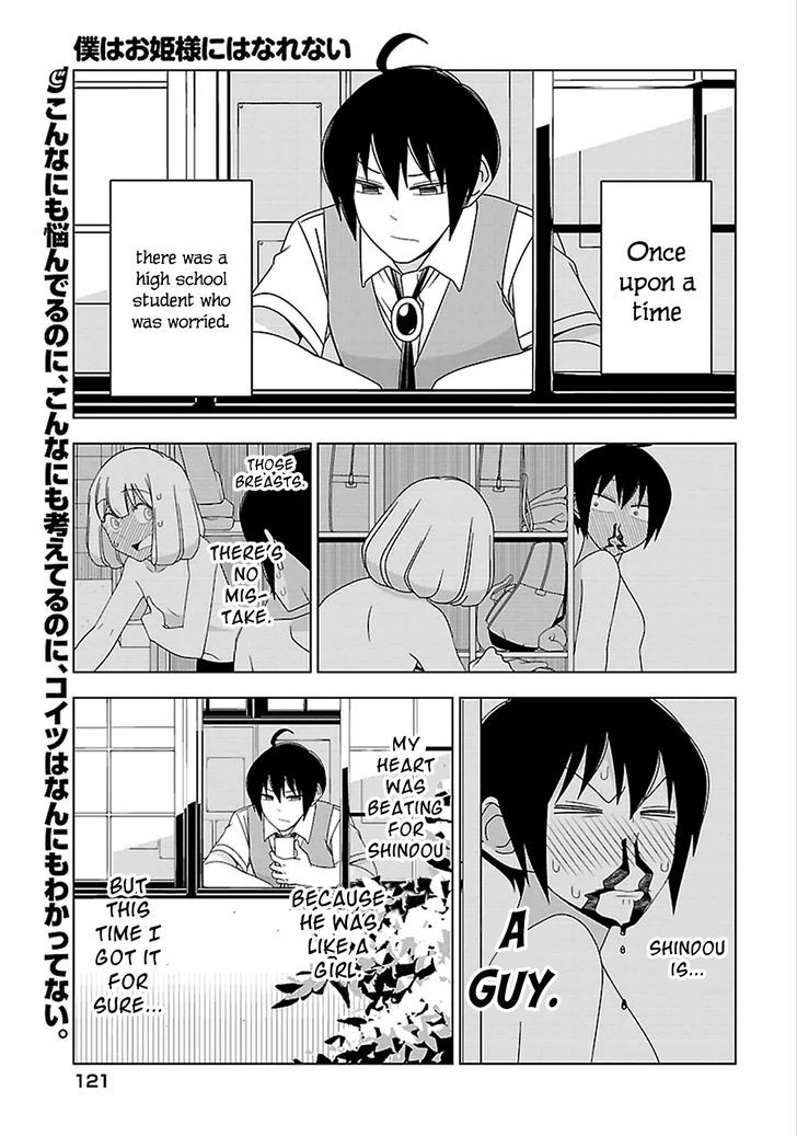 Boku Wa Ohime-Sama Ni Narenai - Chapter 25