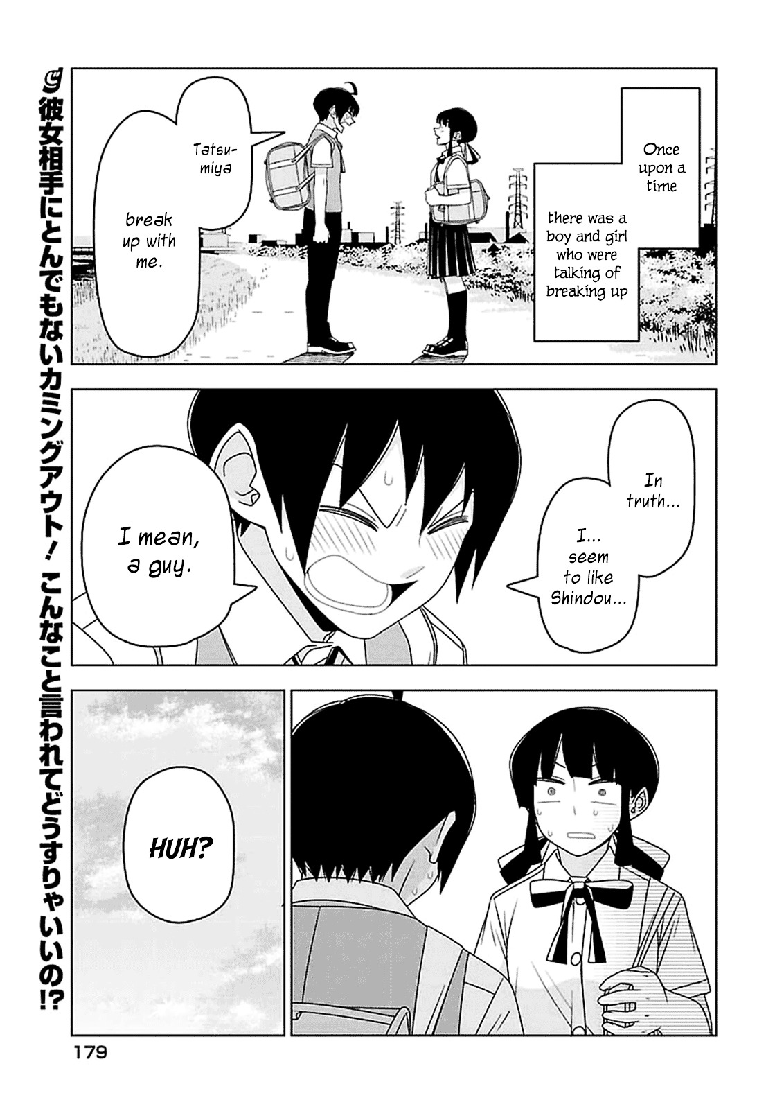 Boku Wa Ohime-Sama Ni Narenai - Chapter 26