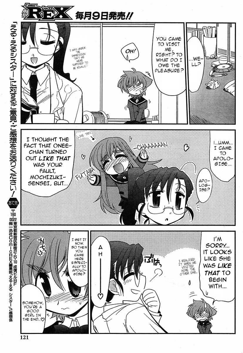 Eru-Eru Sister - Chapter 6: Research Room