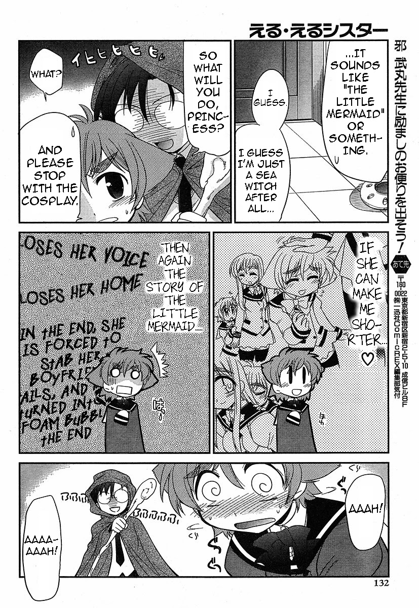 Eru-Eru Sister - Chapter 6: Research Room