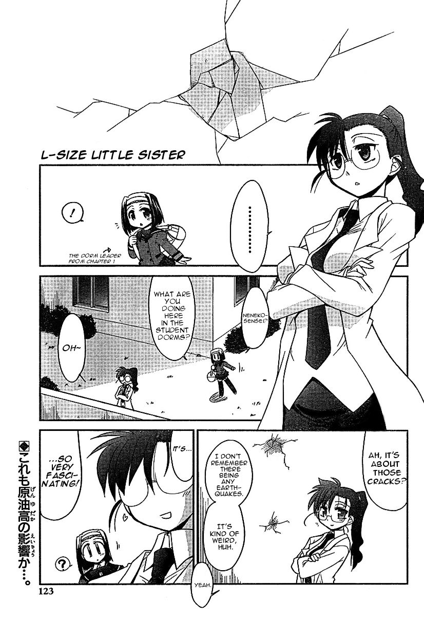 Eru-Eru Sister - Chapter 3: Job Interview